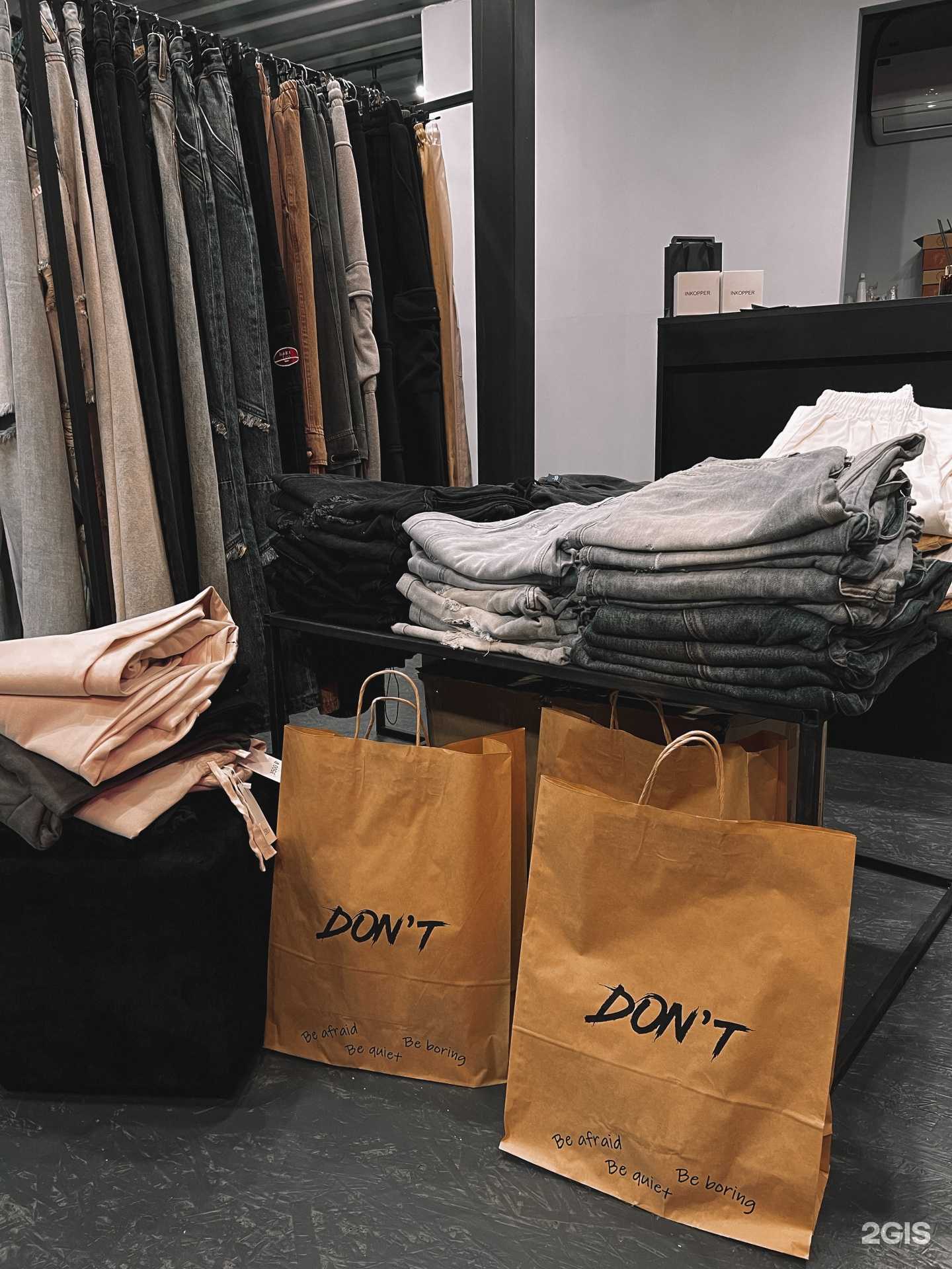 Отзывы на компанию Don`t в г. Краснодар c фото