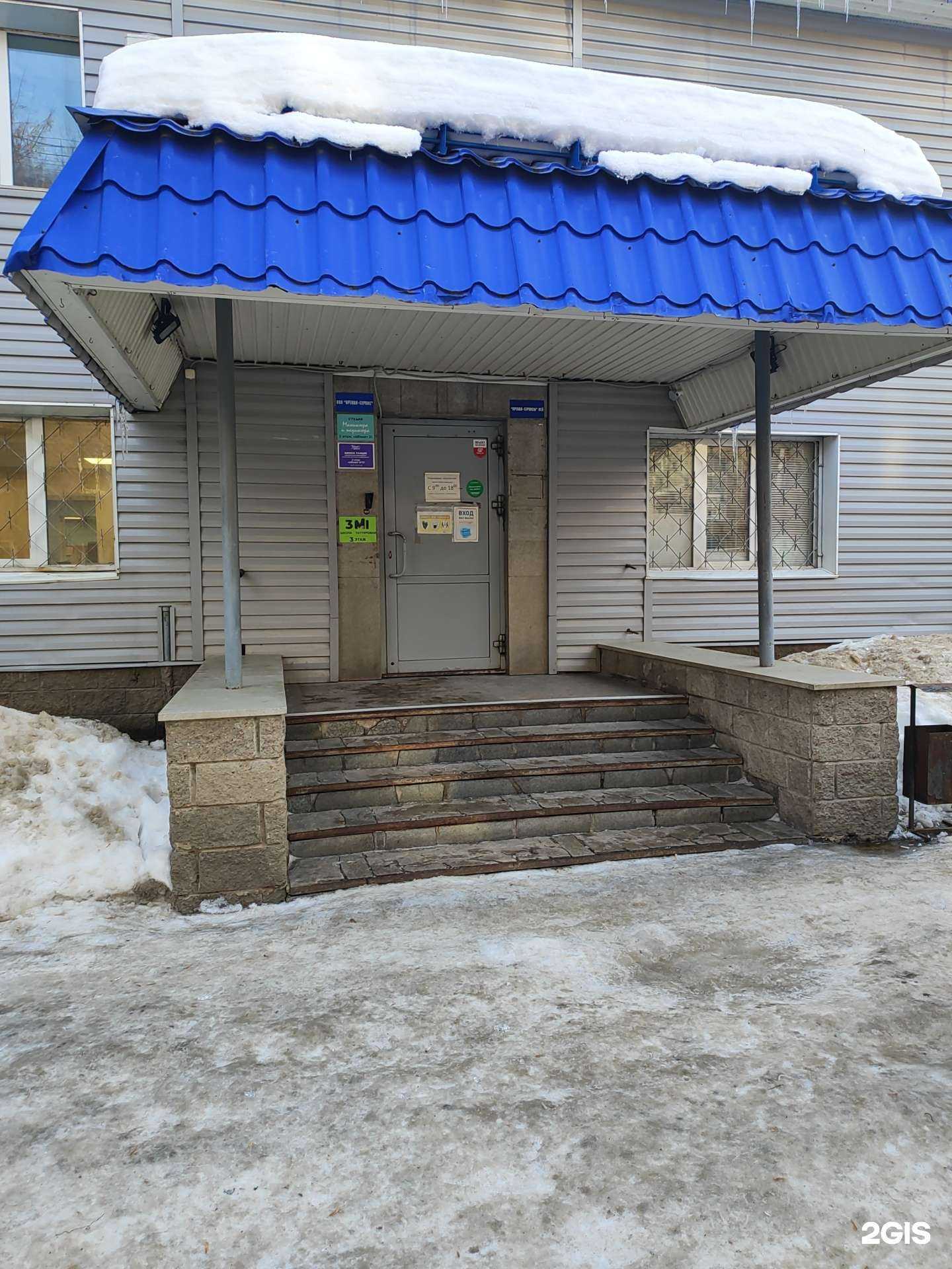 Отзывы на компанию КламаС в г. Уфа c фото