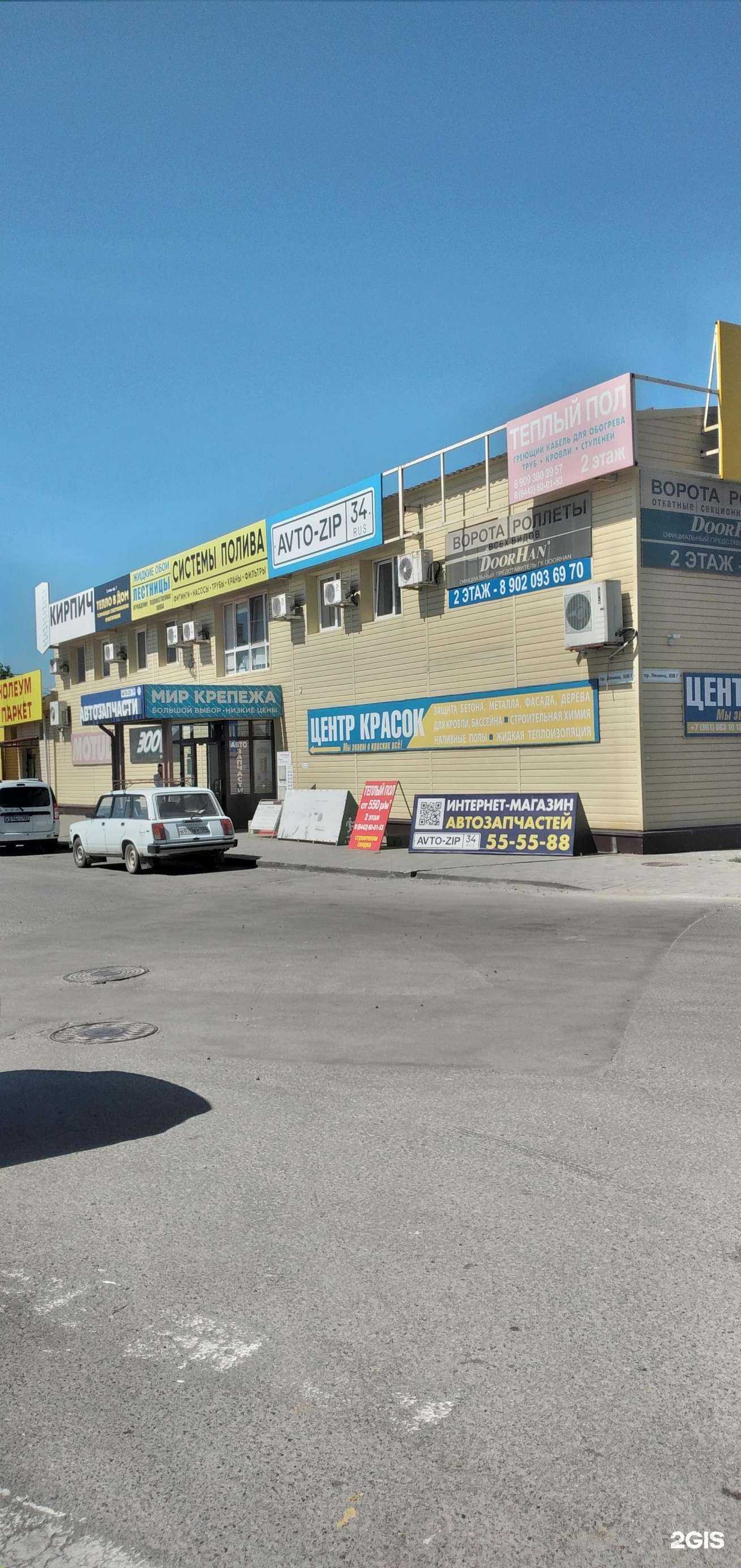 Отзывы на компанию Барбекю в г. Волгоград c фото