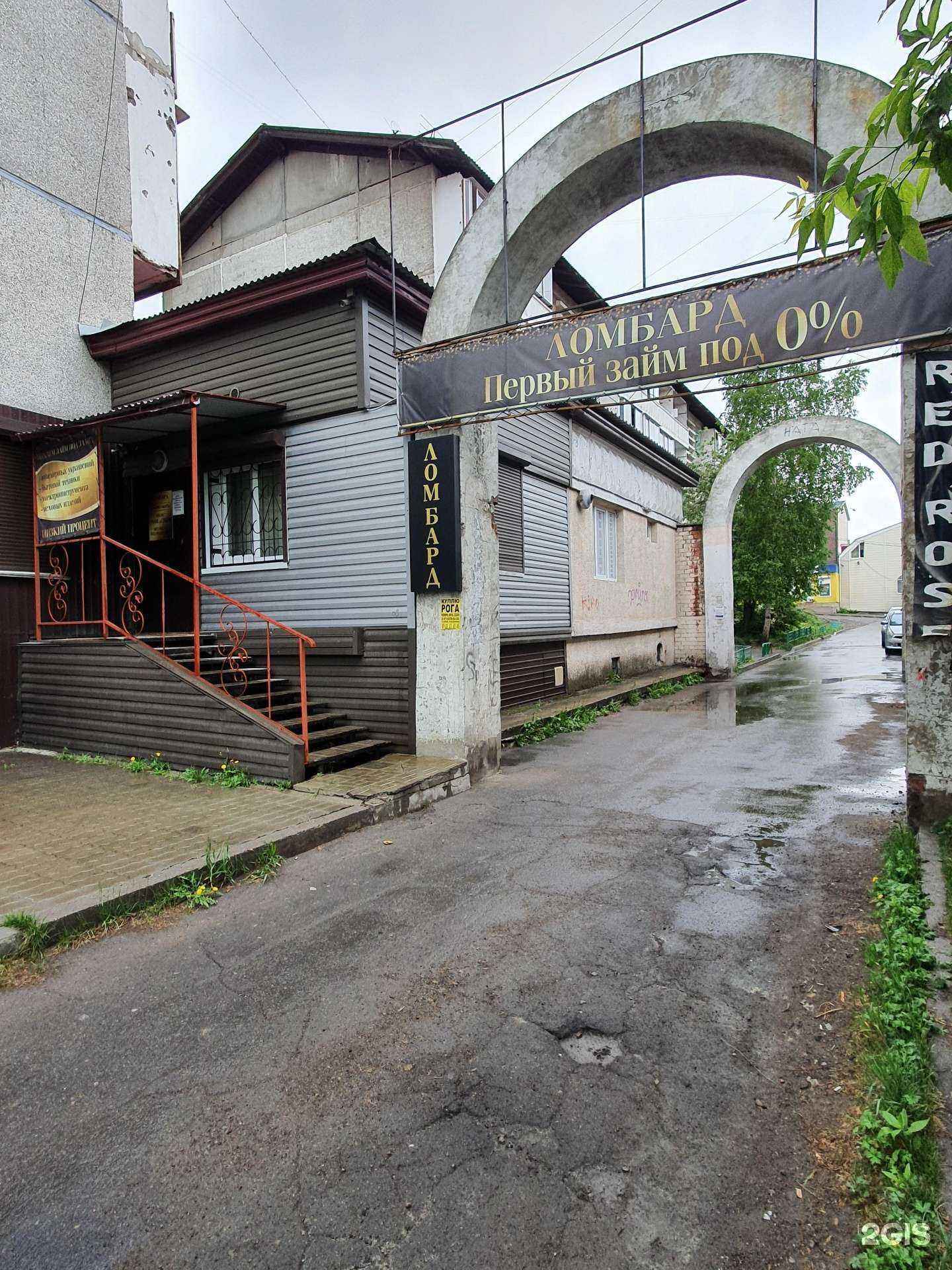 Отзывы на компанию Red rose в Иркутске c фото - фотография 2 из 2