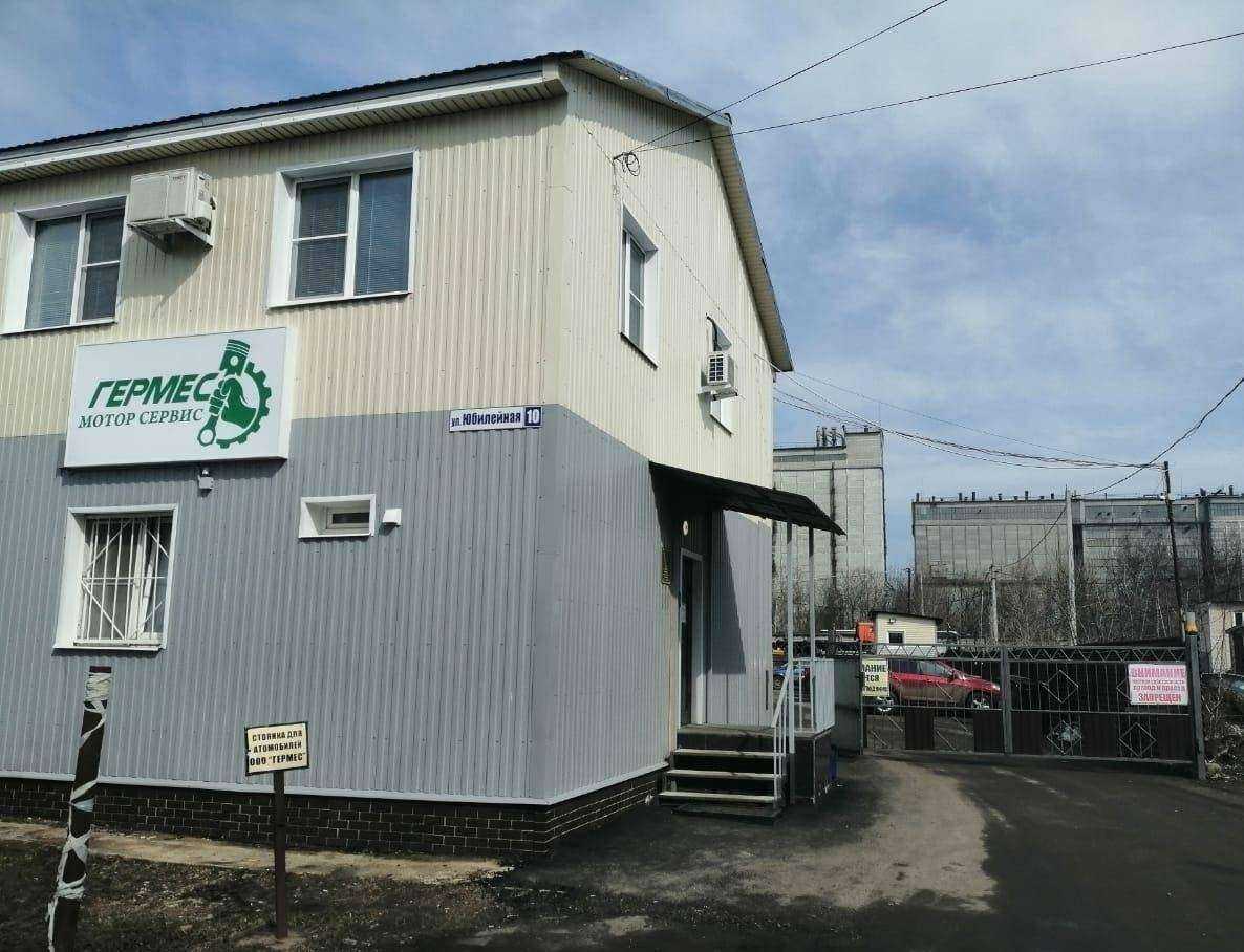 Отзывы на компанию Гермес-эстейт в Костроме c фото - фотография 2 из 2