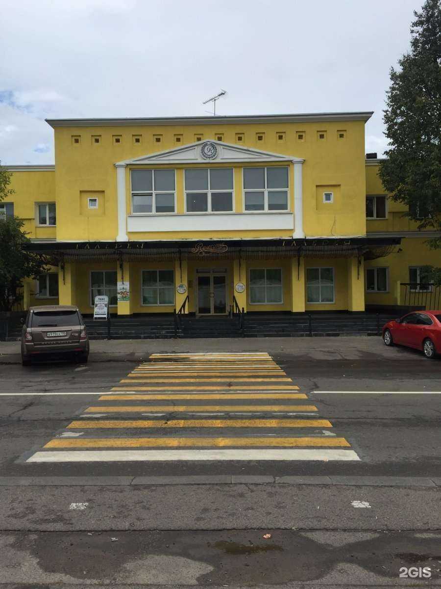 Отзывы на компанию GoWork в Жуковском c фото - фотография 2 из 2