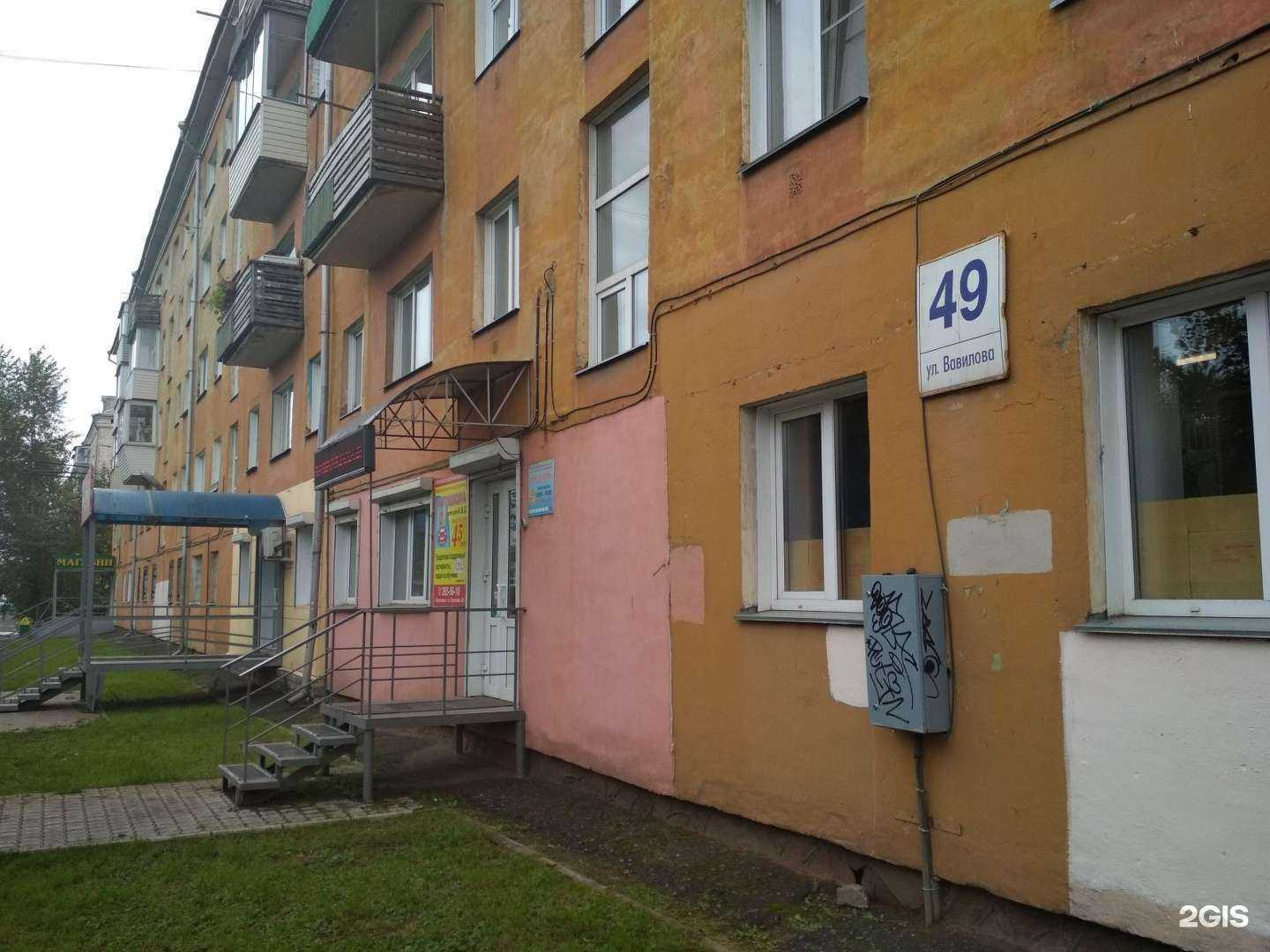 Отзывы на компанию Красвита в Красноярске c фото - фотография 2 из 2