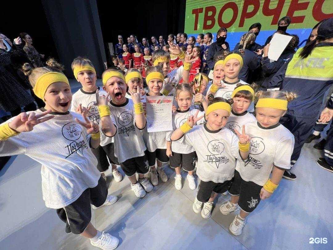 Отзывы на компанию Парадокс 45 в г. Курган c фото