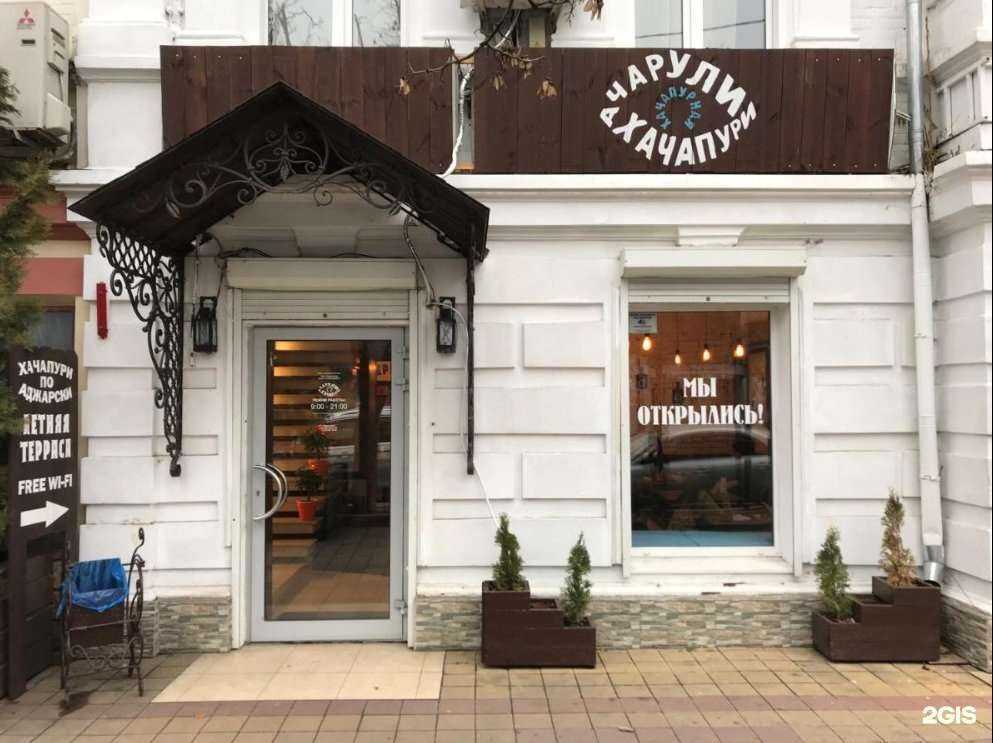 Отзывы на компанию Georus в г. Краснодар c фото