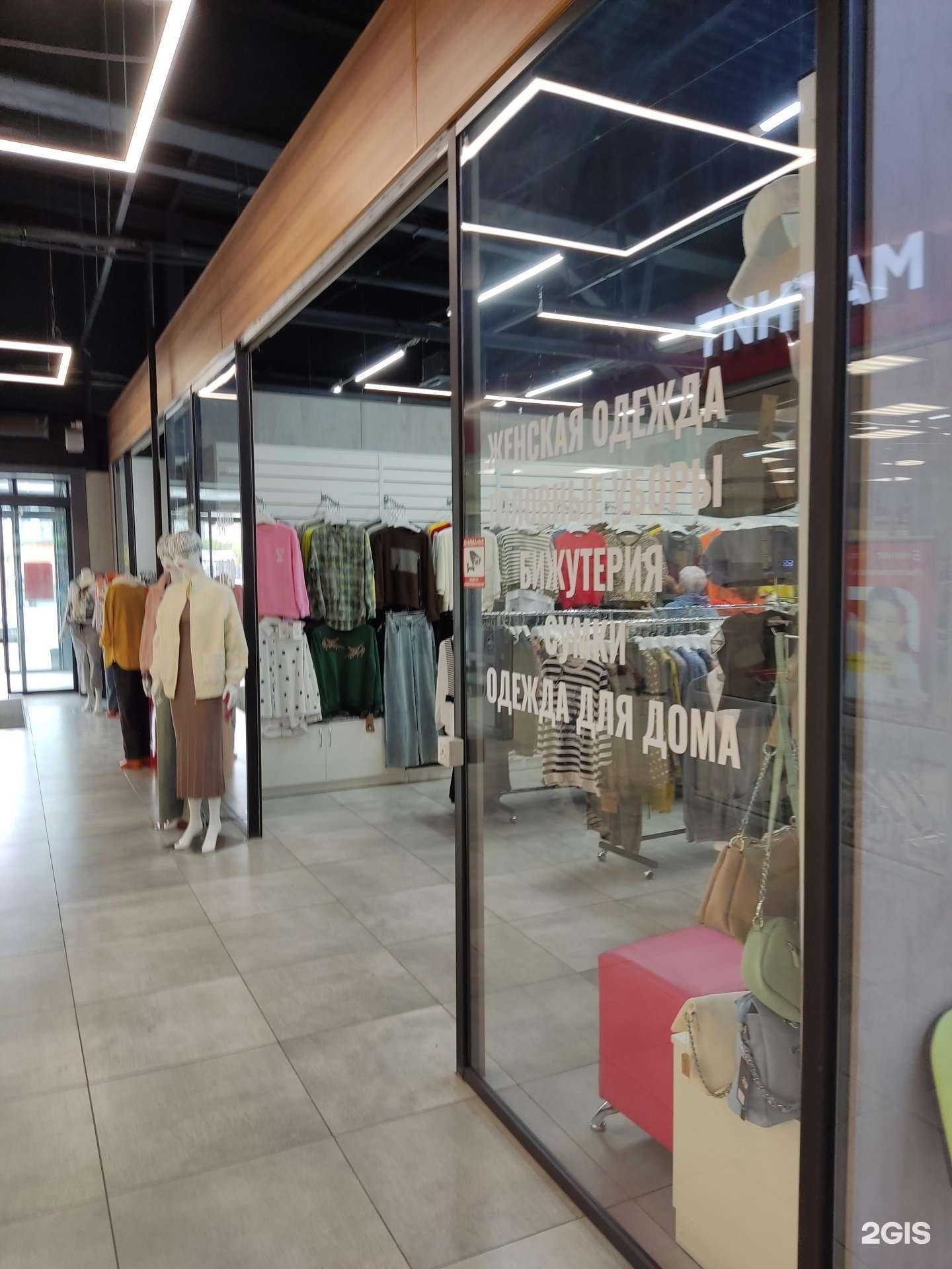 Отзывы на компанию Модница  в Новосибирске c фото