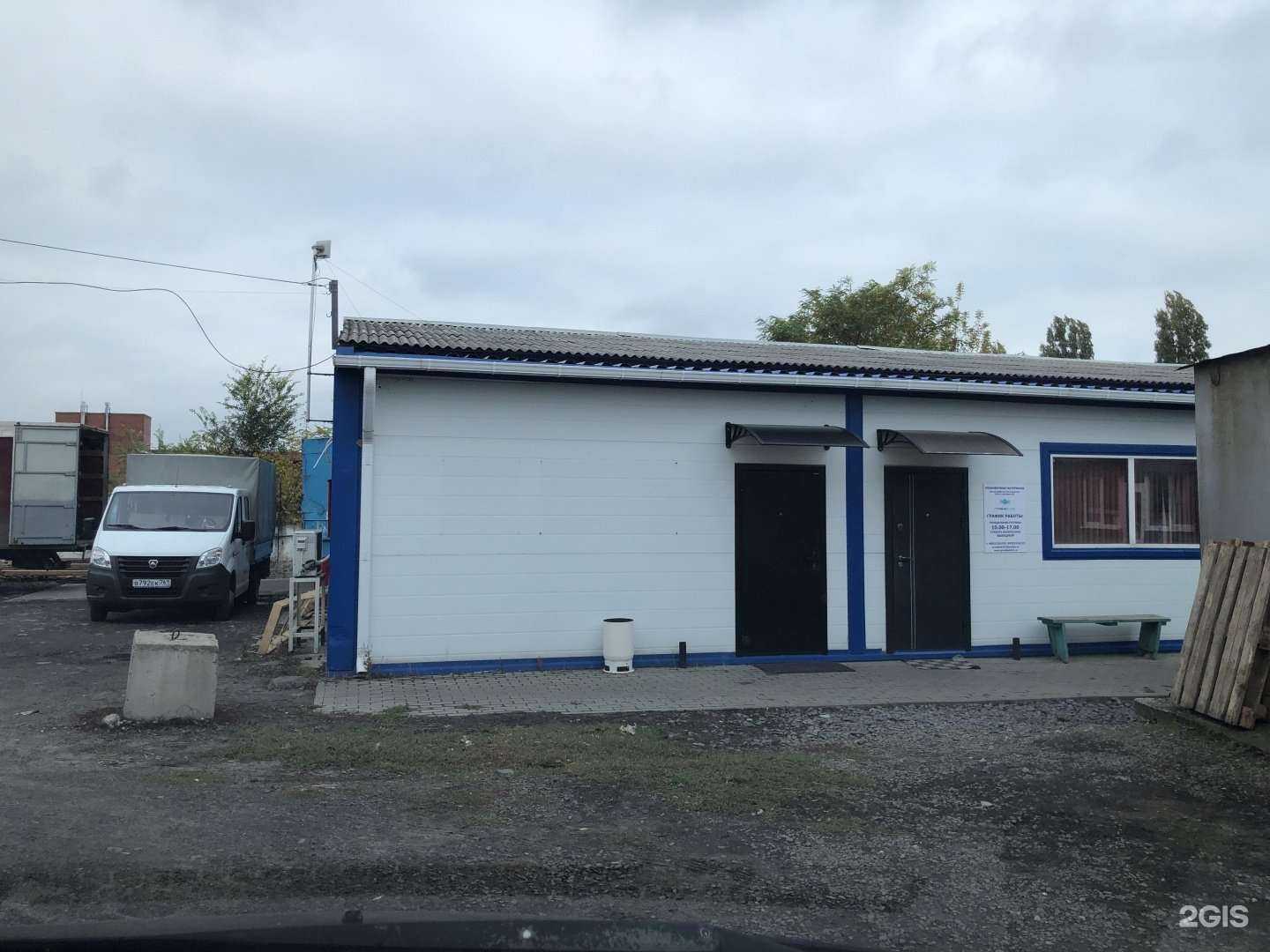 Отзывы на компанию Байкал Сервис в Ростове-на-Дону c фото