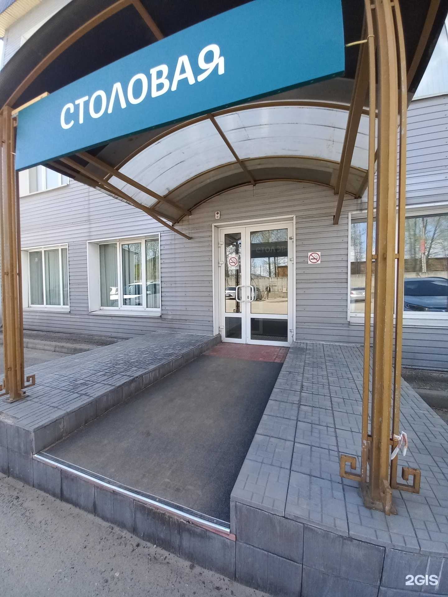 Отзывы на компанию Улыбка в г. Иркутск c фото