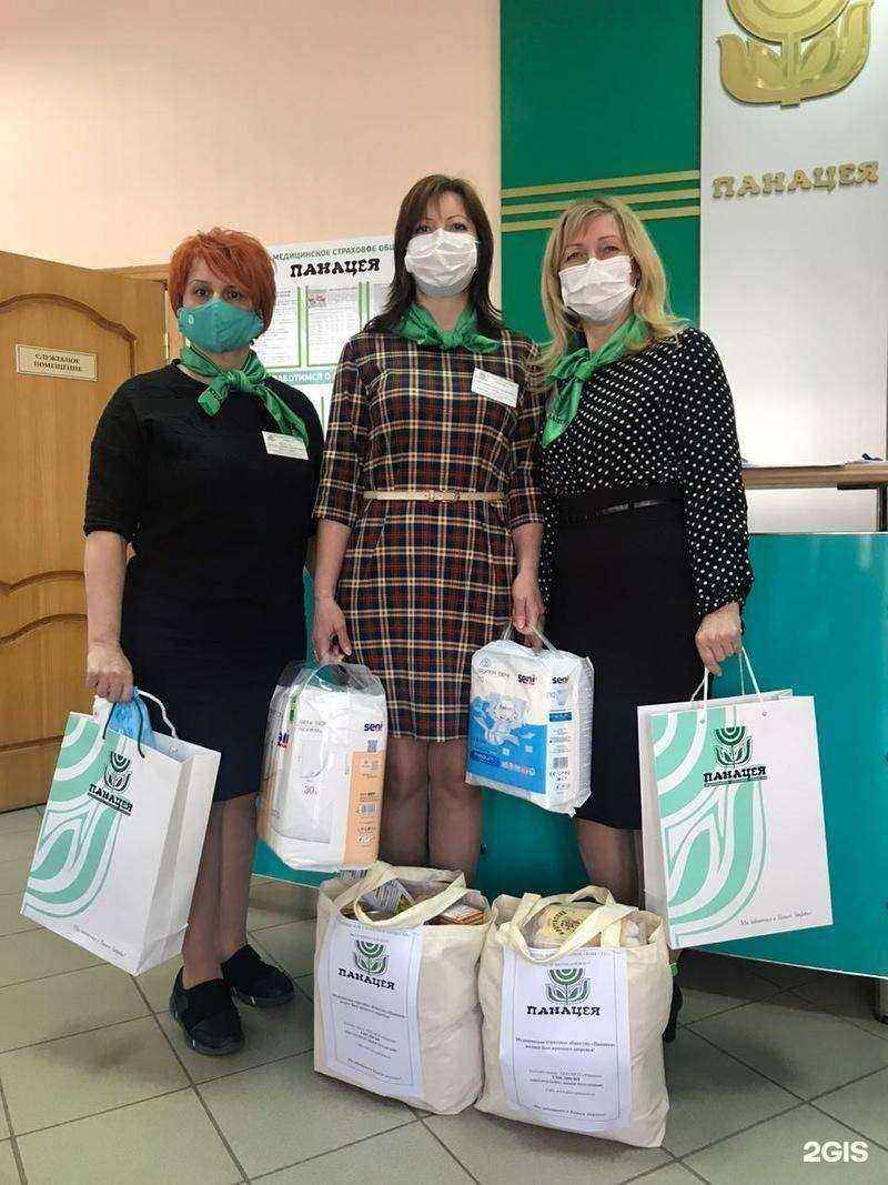 Отзывы на компанию Панацея в г. Гуково c фото