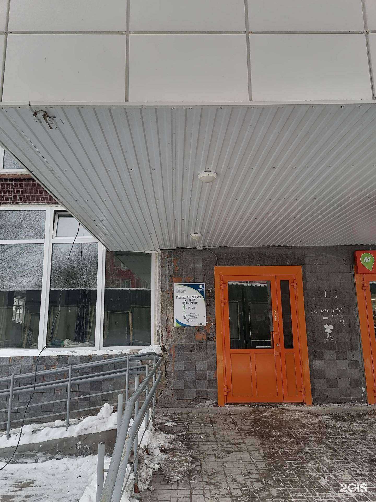 Отзывы на компанию Урал-бм в Перми c фото