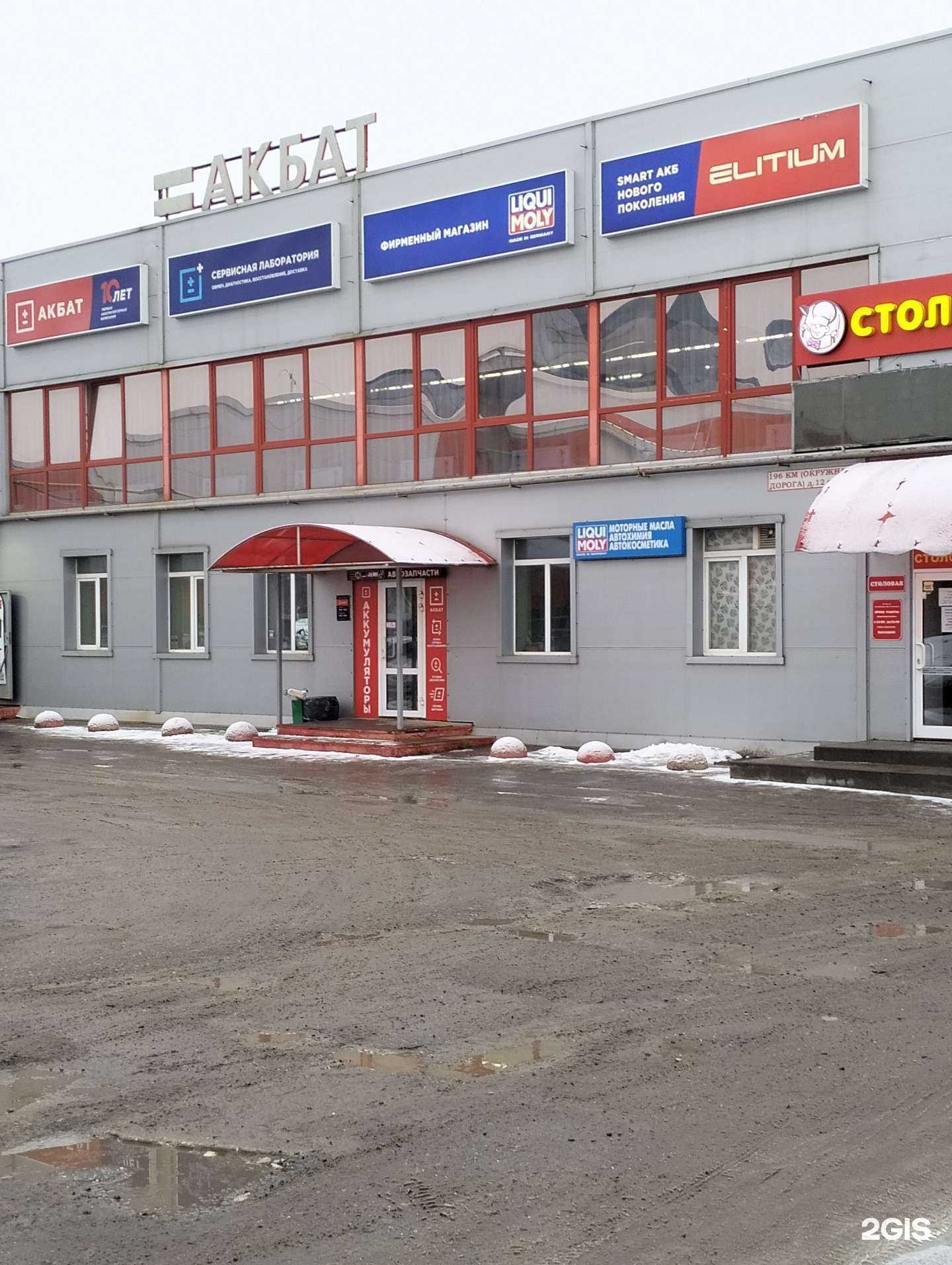 Отзывы на компанию Металлкомплект в Рязани c фото