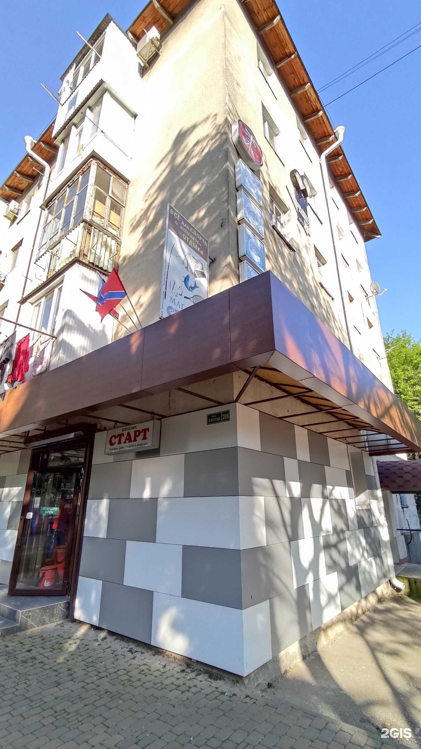 Отзывы на компанию Планета здоровья в Туапсе c фото - фотография 2 из 2