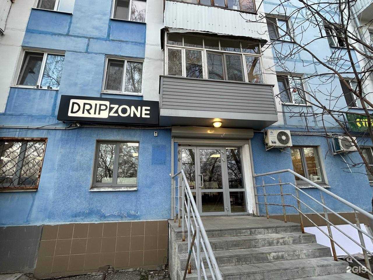 Отзывы на компанию Drip zone в г. Новокуйбышевск c фото
