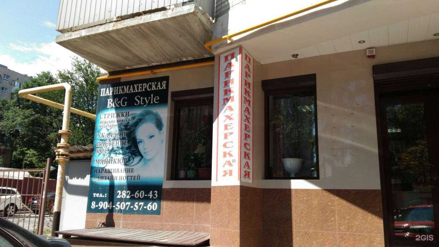 Отзывы на компанию Beauty Family в Ростове-на-Дону c фото