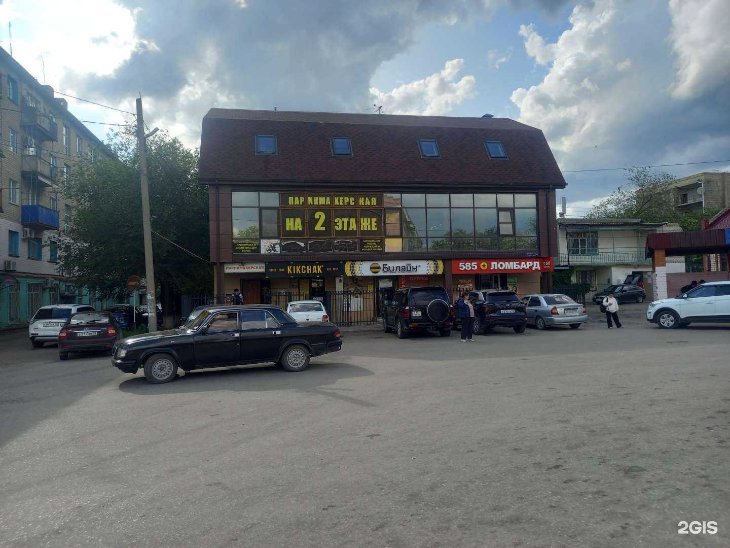 Отзывы на компанию Хобби в Элисте c фото - фотография 2 из 2