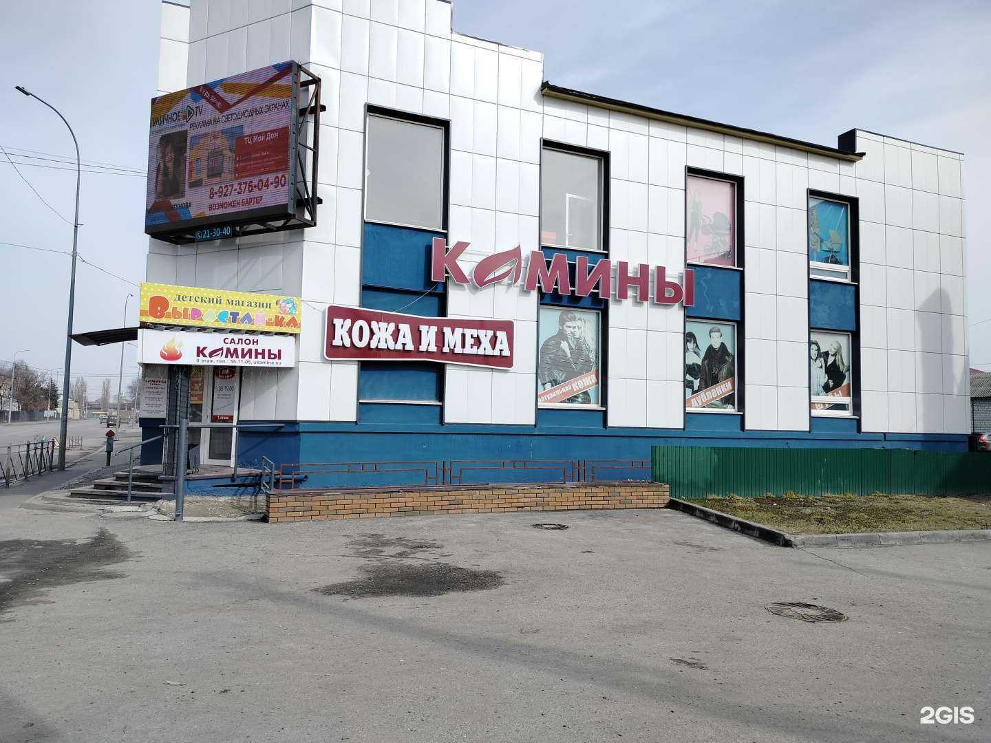 Отзывы на компанию Viami в г. Пенза c фото