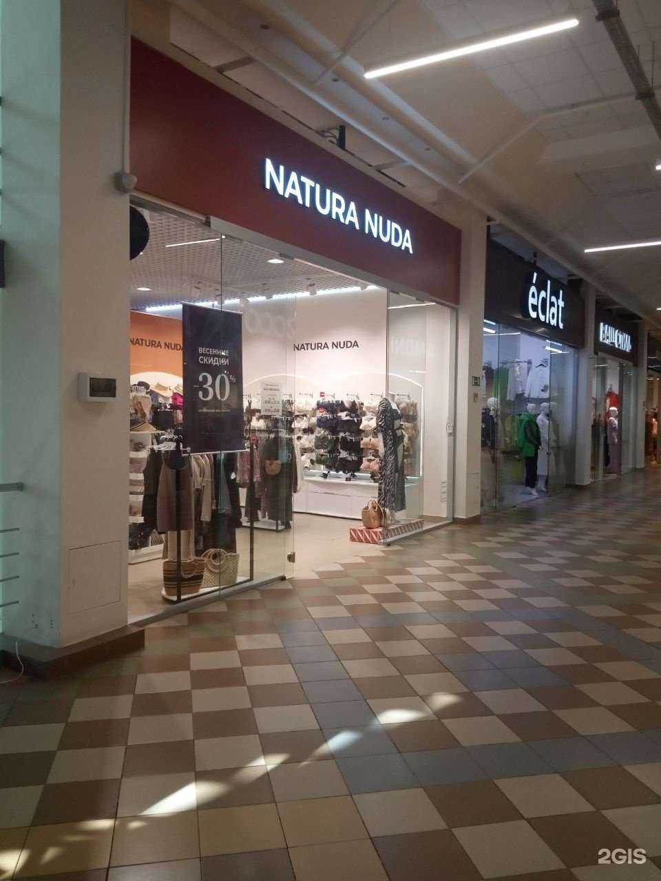 Отзывы на компанию Natura Nuda в Чебоксарах c фото