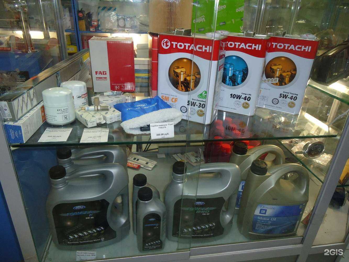 Отзывы на компанию Мистер форд в г. Казань c фото