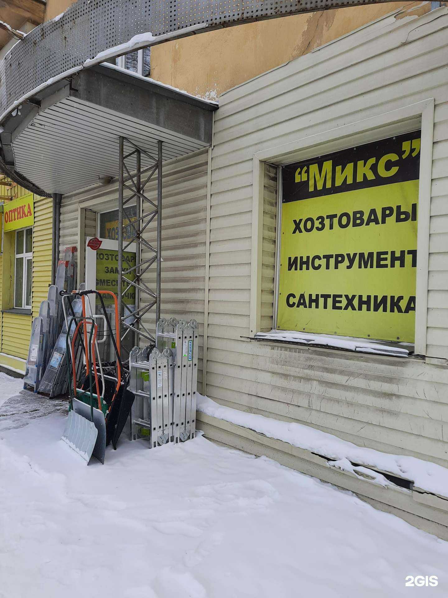 Отзывы на компанию Микс в Новосибирске c фото