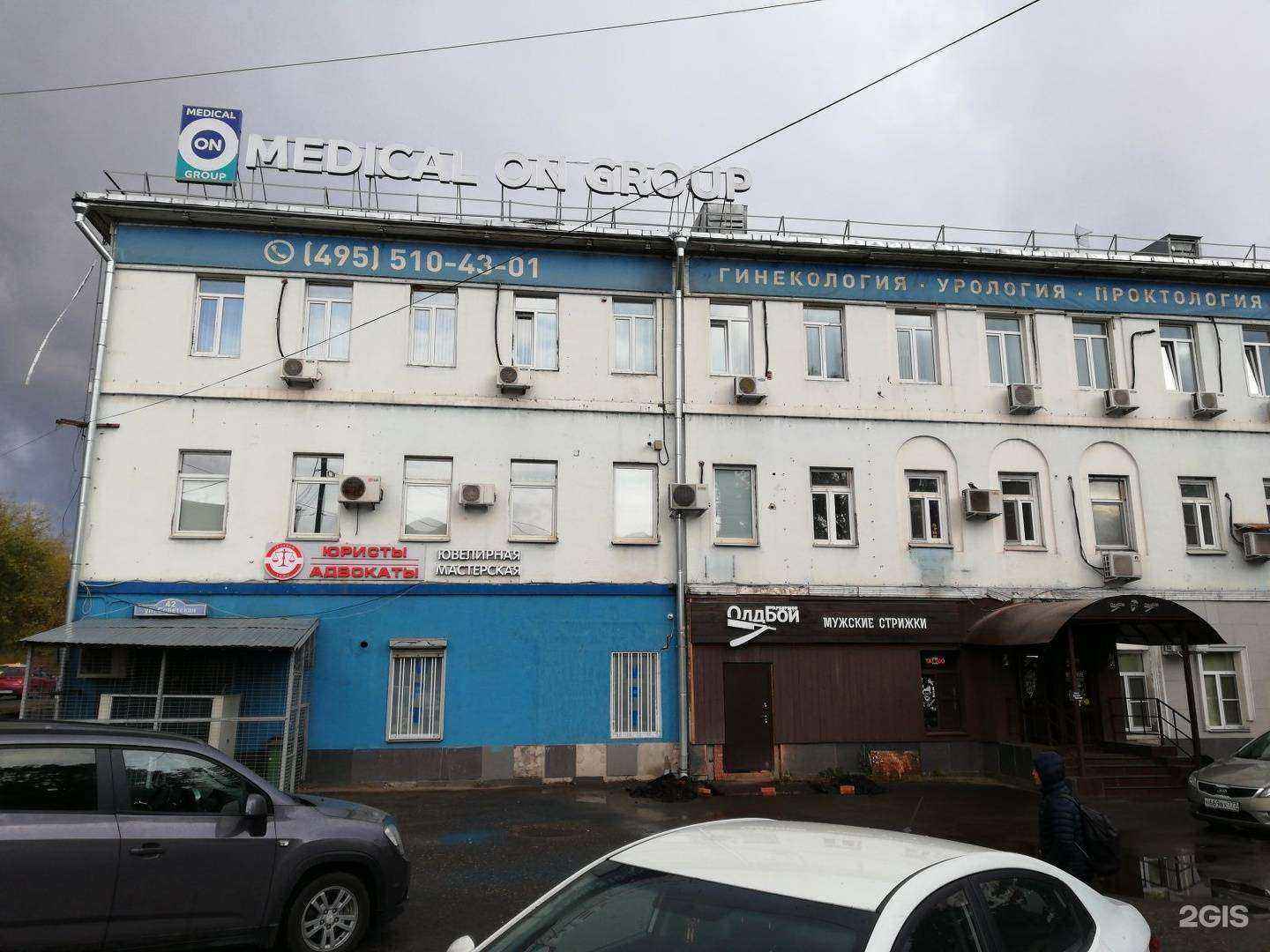 Отзывы на компанию Клининг Хаус в Балашихе c фото - фотография 2 из 2