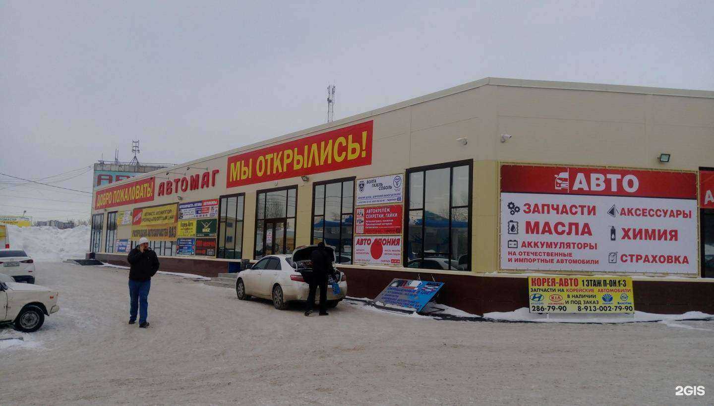 Отзывы на компанию Европа в г. Новосибирск c фото