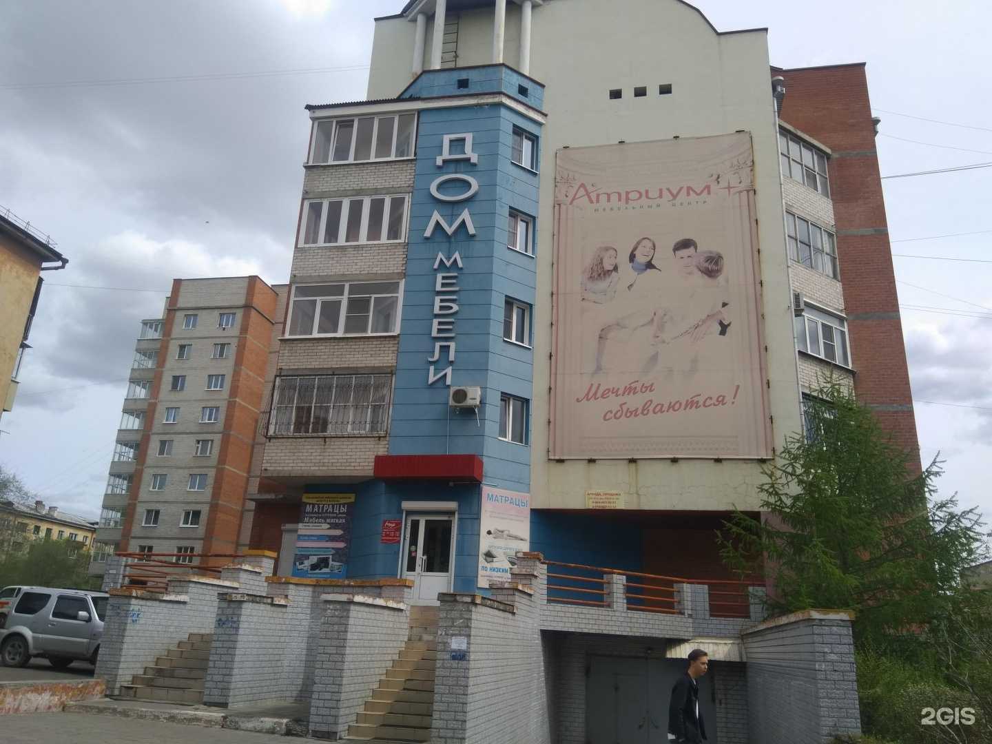 Отзывы на компанию Pole Flow в г. Чита c фото