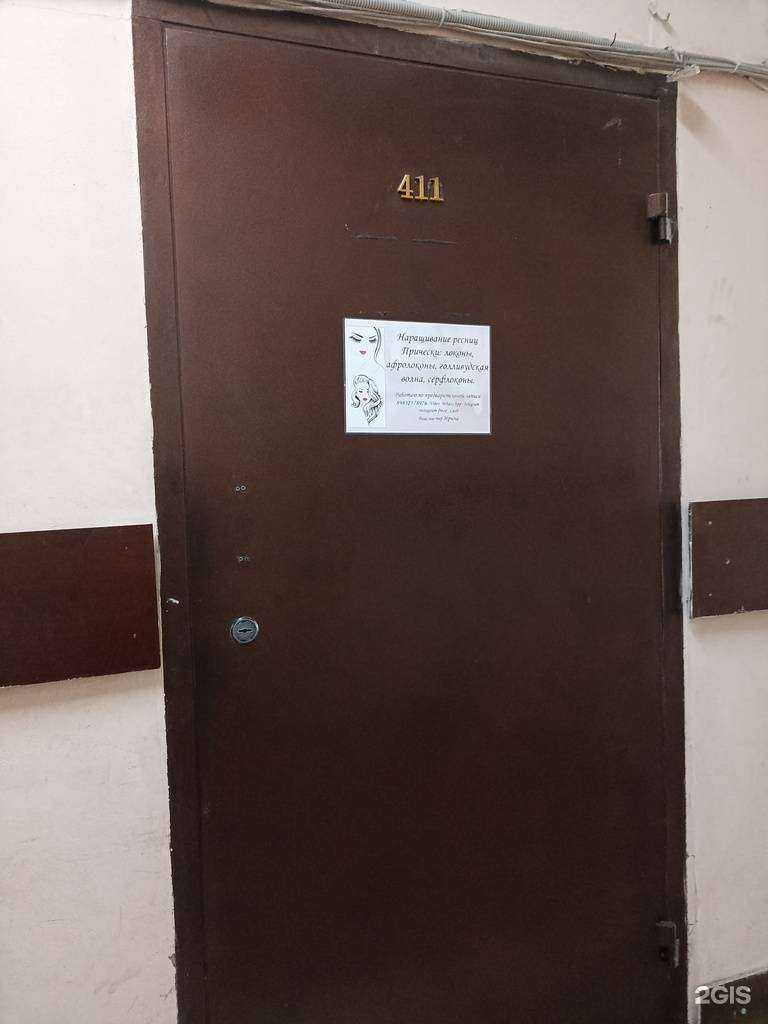 Отзывы на компанию Студия красоты в Абакане c фото