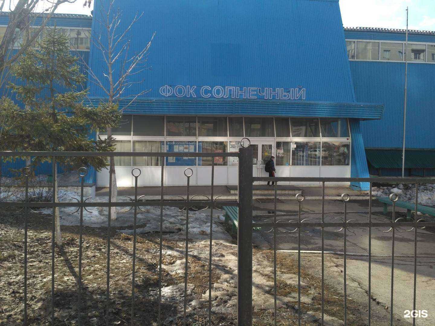 Отзывы на компанию Солнечный в Саратове c фото