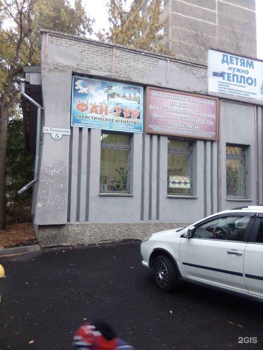 Отзывы на компанию Альфа в Пензе c фото - фотография 2 из 2