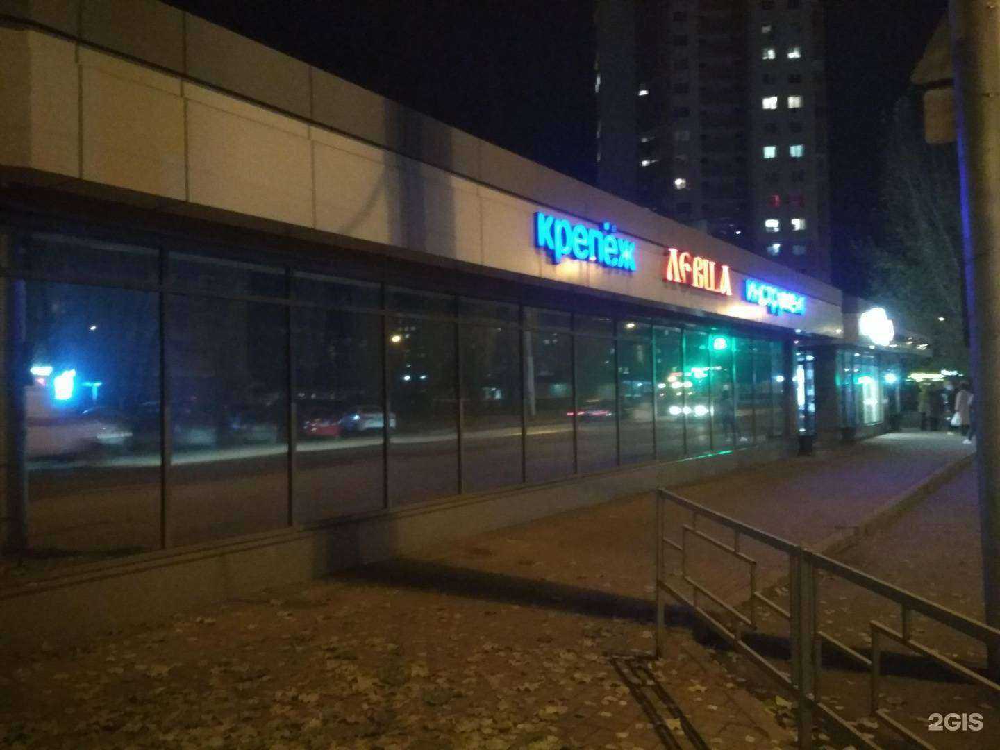 Отзывы на компанию Левша в Уфе c фото - фотография 2 из 2