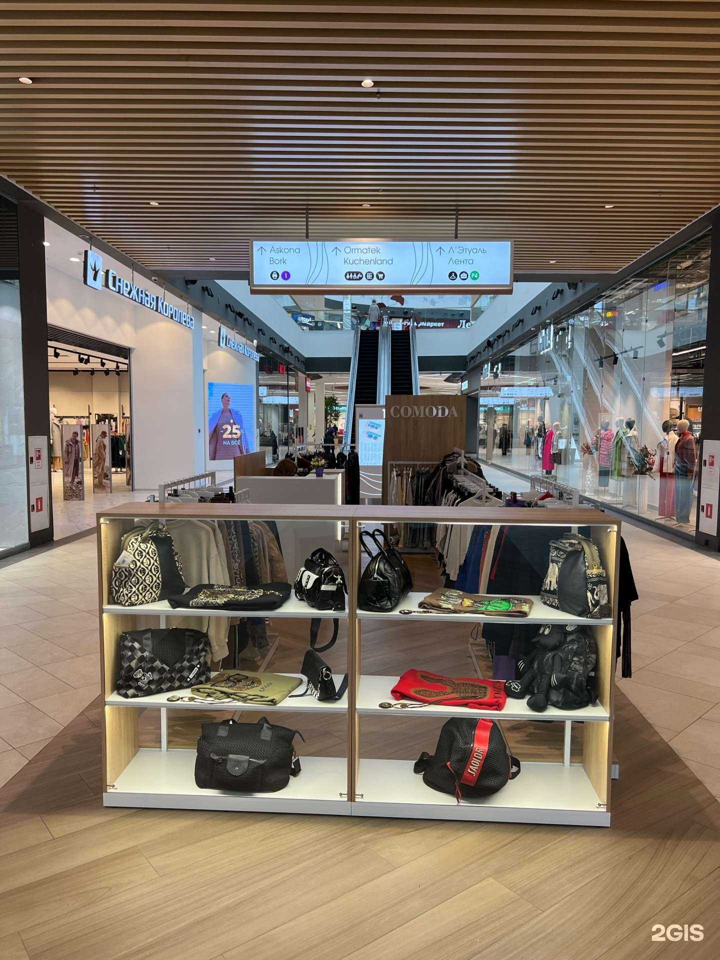 Отзывы на компанию Comoda в Перми c фото