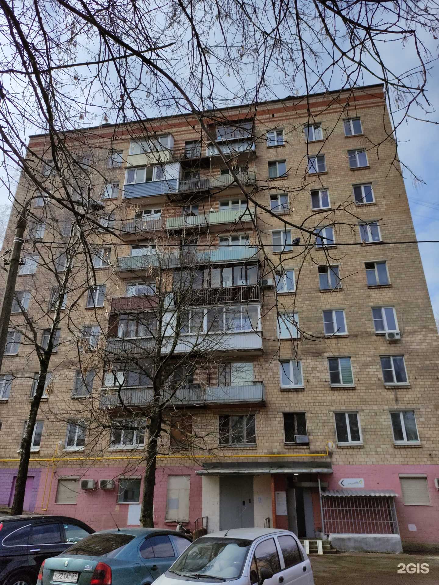 Отзывы на компанию Горздрав в Балашихе c фото - фотография 2 из 2