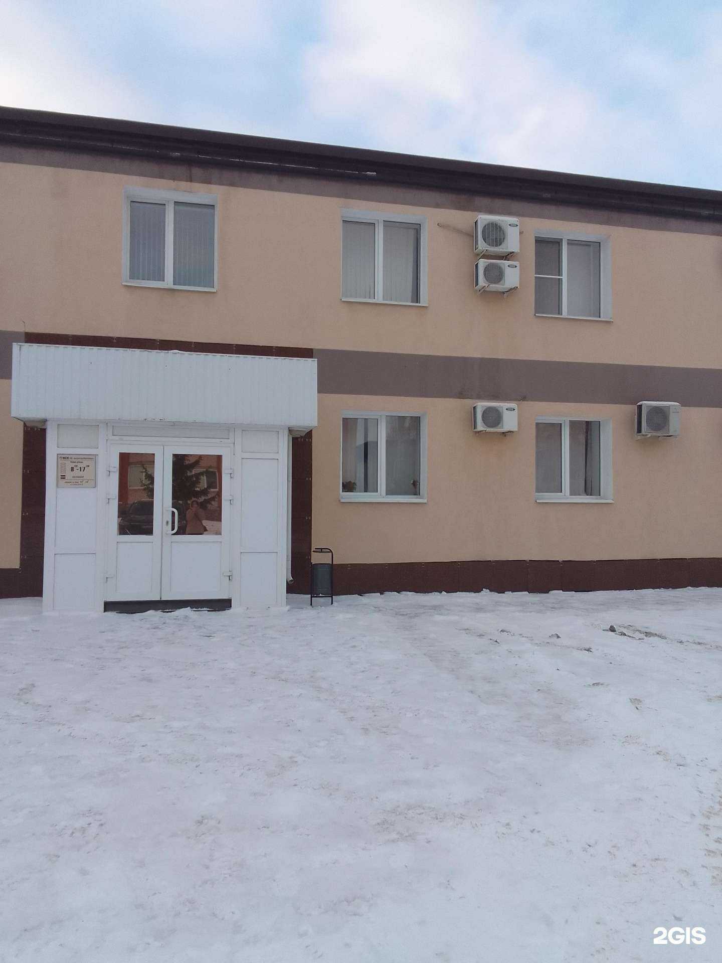 Отзывы на компанию ВостокСтройКонсалтинг в Стерлитамаке c фото - фотография 2 из 2