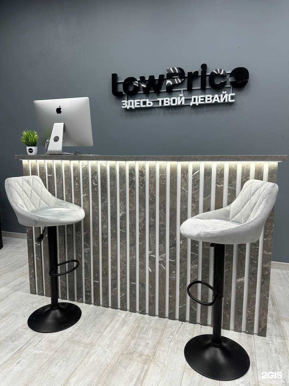 Отзывы на компанию LowPrice в Перми c фото