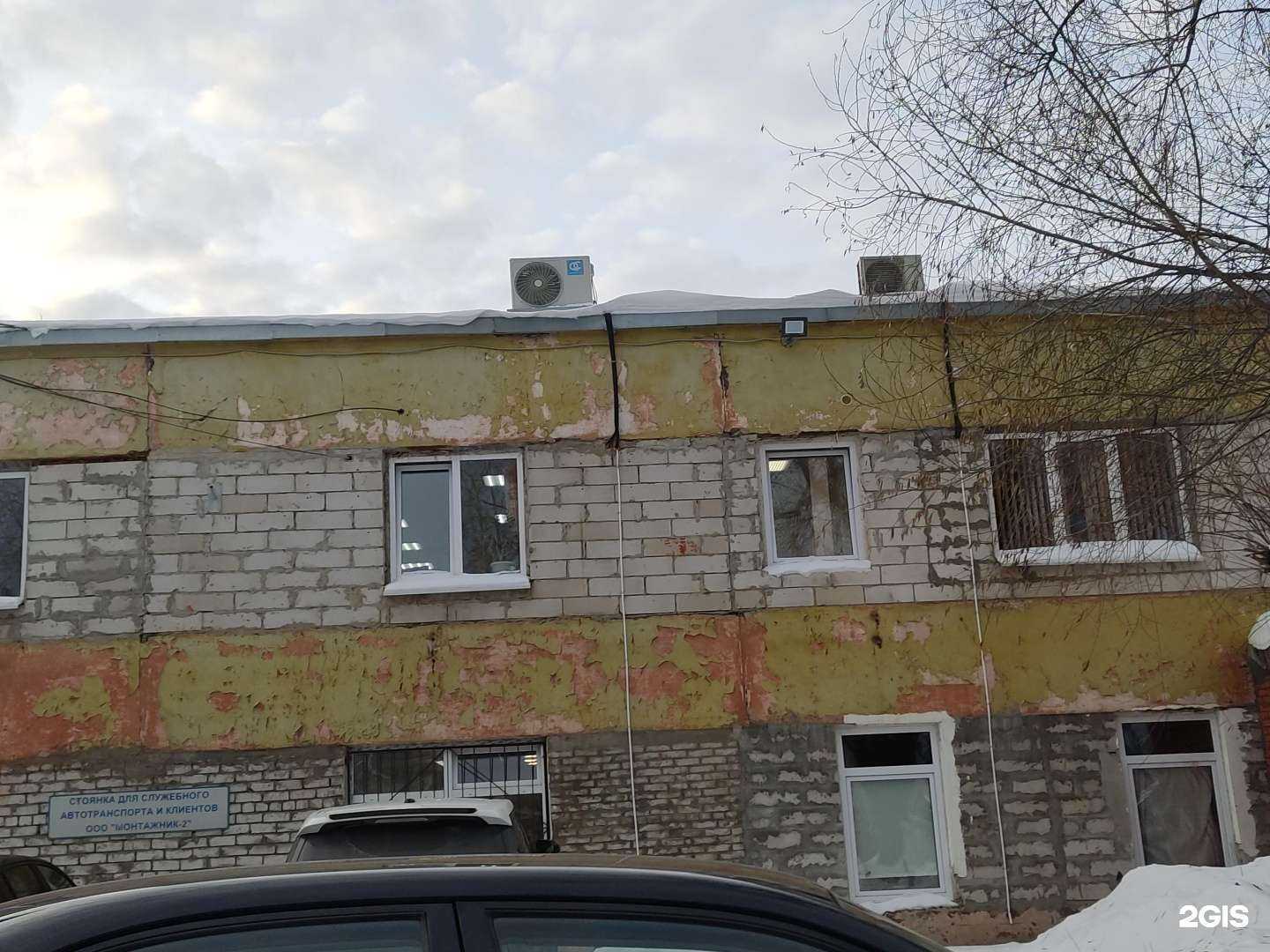 Отзывы на компанию Виктория-М в Перми c фото - фотография 2 из 2