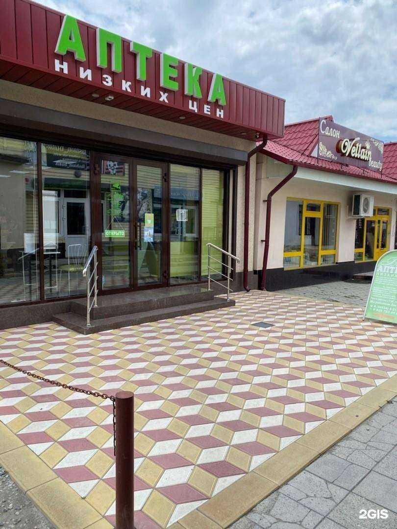Отзывы на компанию Ваша Аптека в Баксане c фото