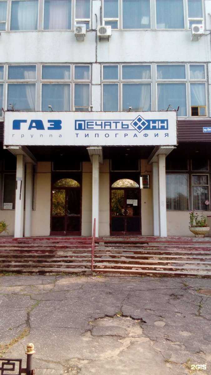 Отзывы на компанию Masterbrand в Нижнем Новгороде c фото