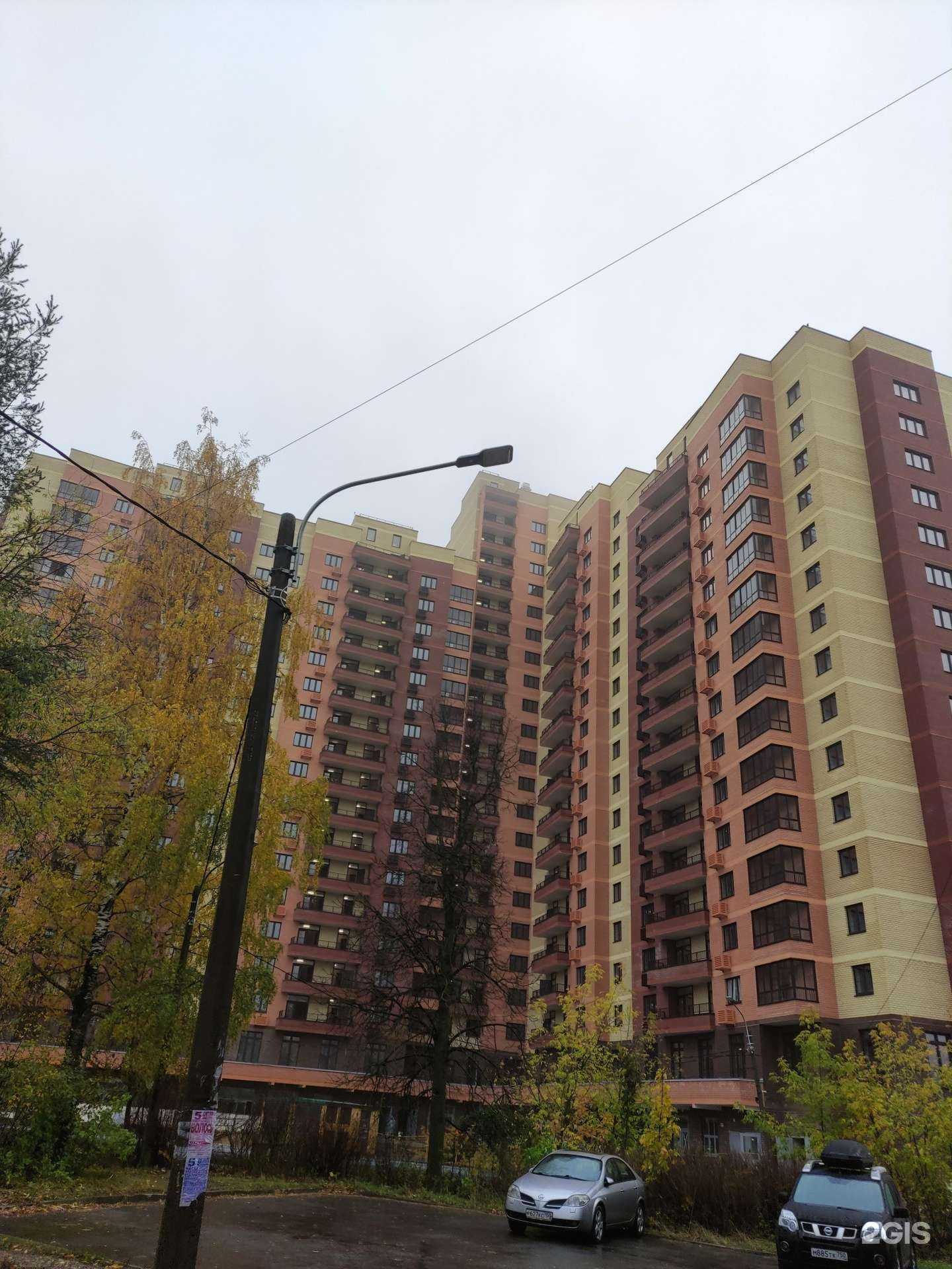 Отзывы на компанию Доктор Клин в Солнечногорске c фото - фотография 2 из 2