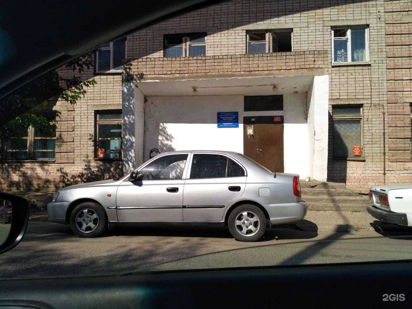 Отзывы на компанию Костромской колледж отраслевых технологий строительства и лесной промышленности в Костроме c фото