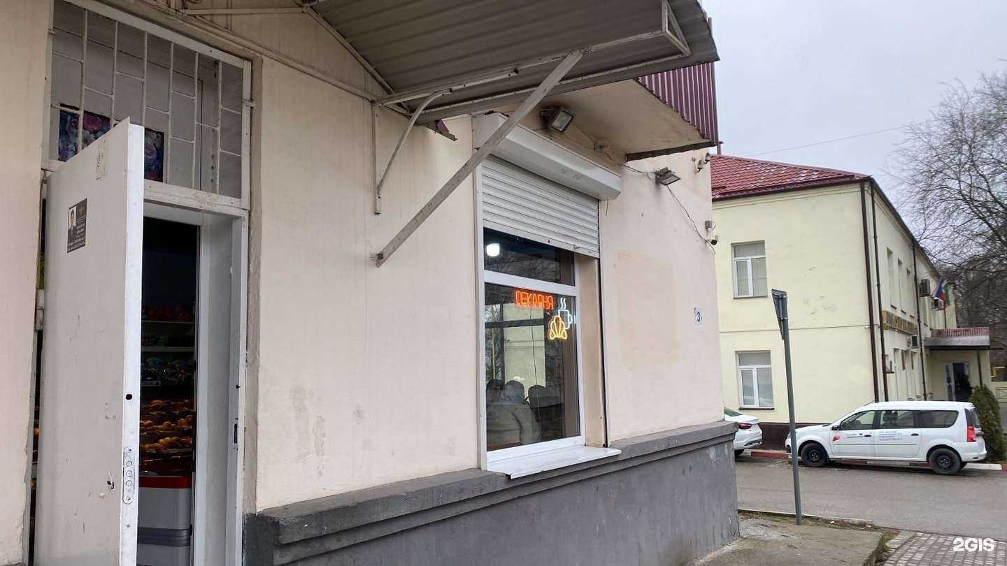 Отзывы на компанию Булочная в Грозном c фото