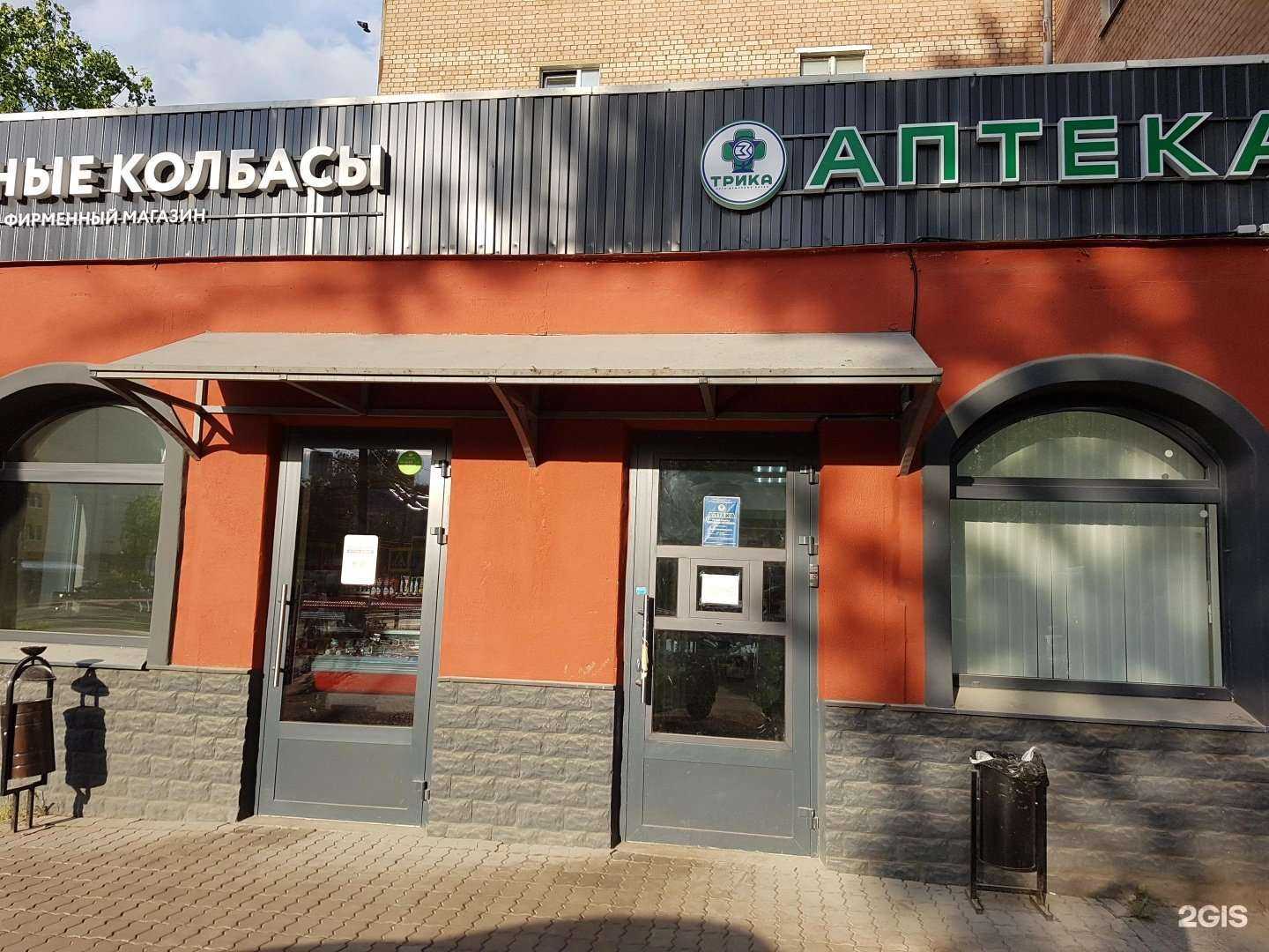 Отзывы на компанию Трика в Ярославле c фото