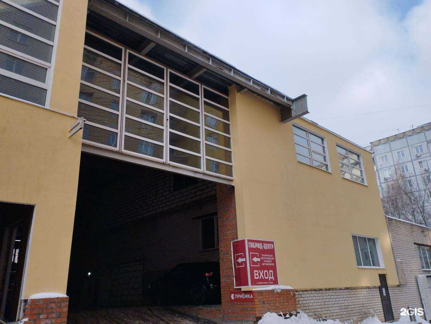 Отзывы на компанию Гидротех в Нижнем Новгороде c фото - фотография 2 из 2