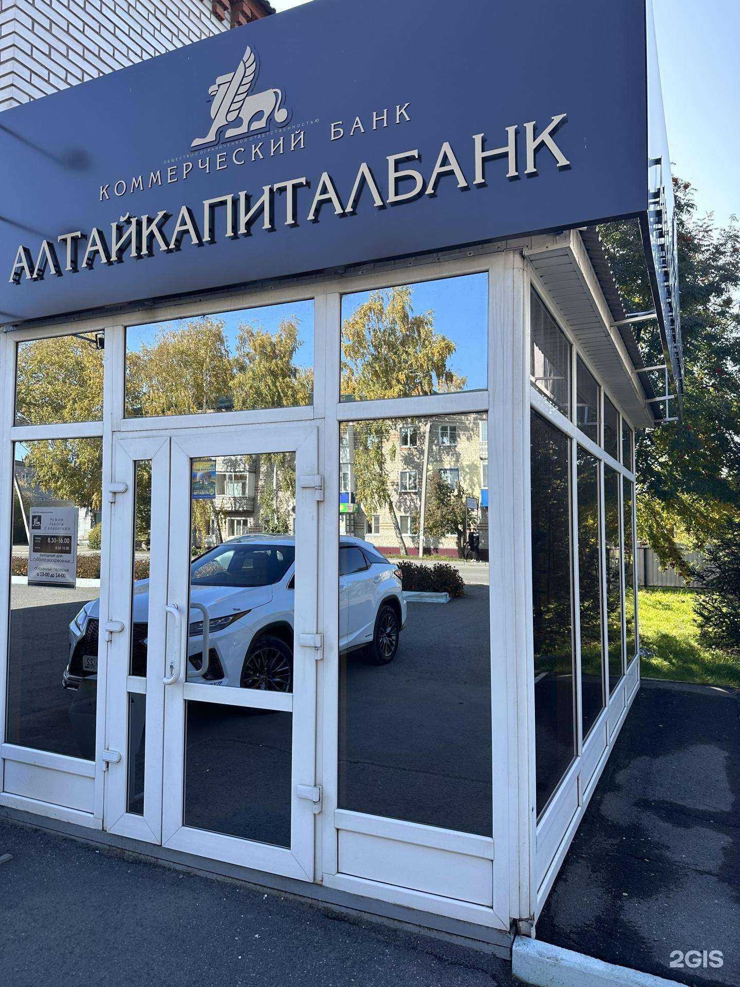 Отзывы на компанию Цитадель в Камени-на-Оби c фото