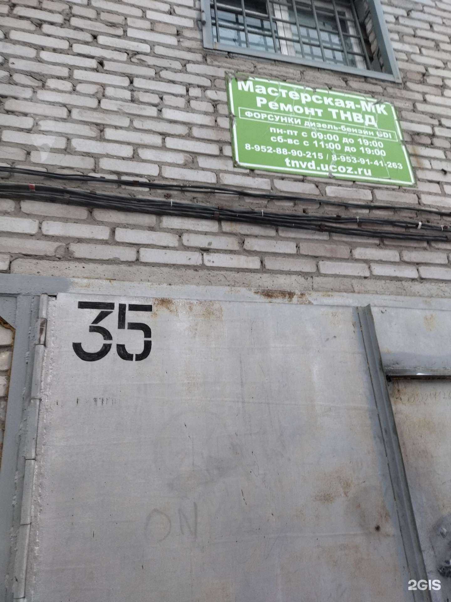 Отзывы на компанию Dfi-avto в г. Томск c фото