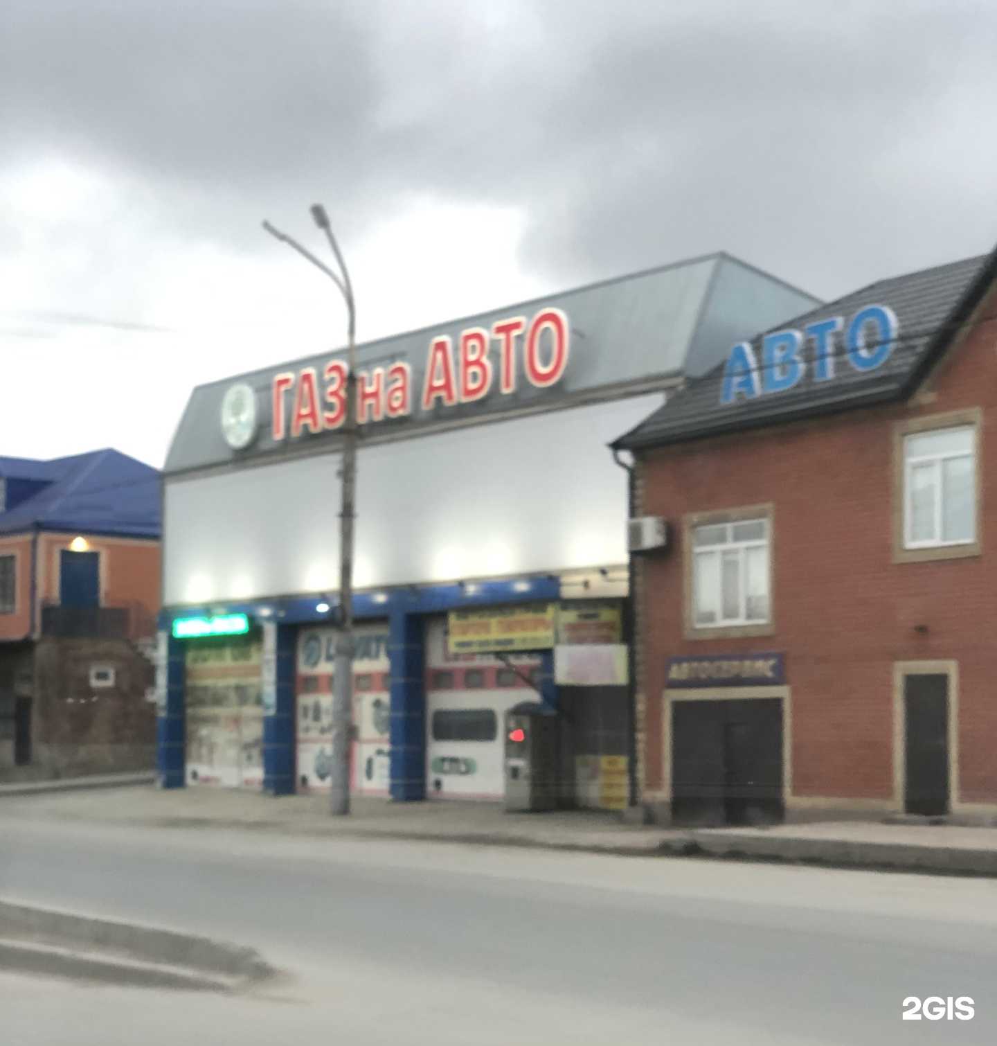 Отзывы на компанию Lovato в Махачкале c фото