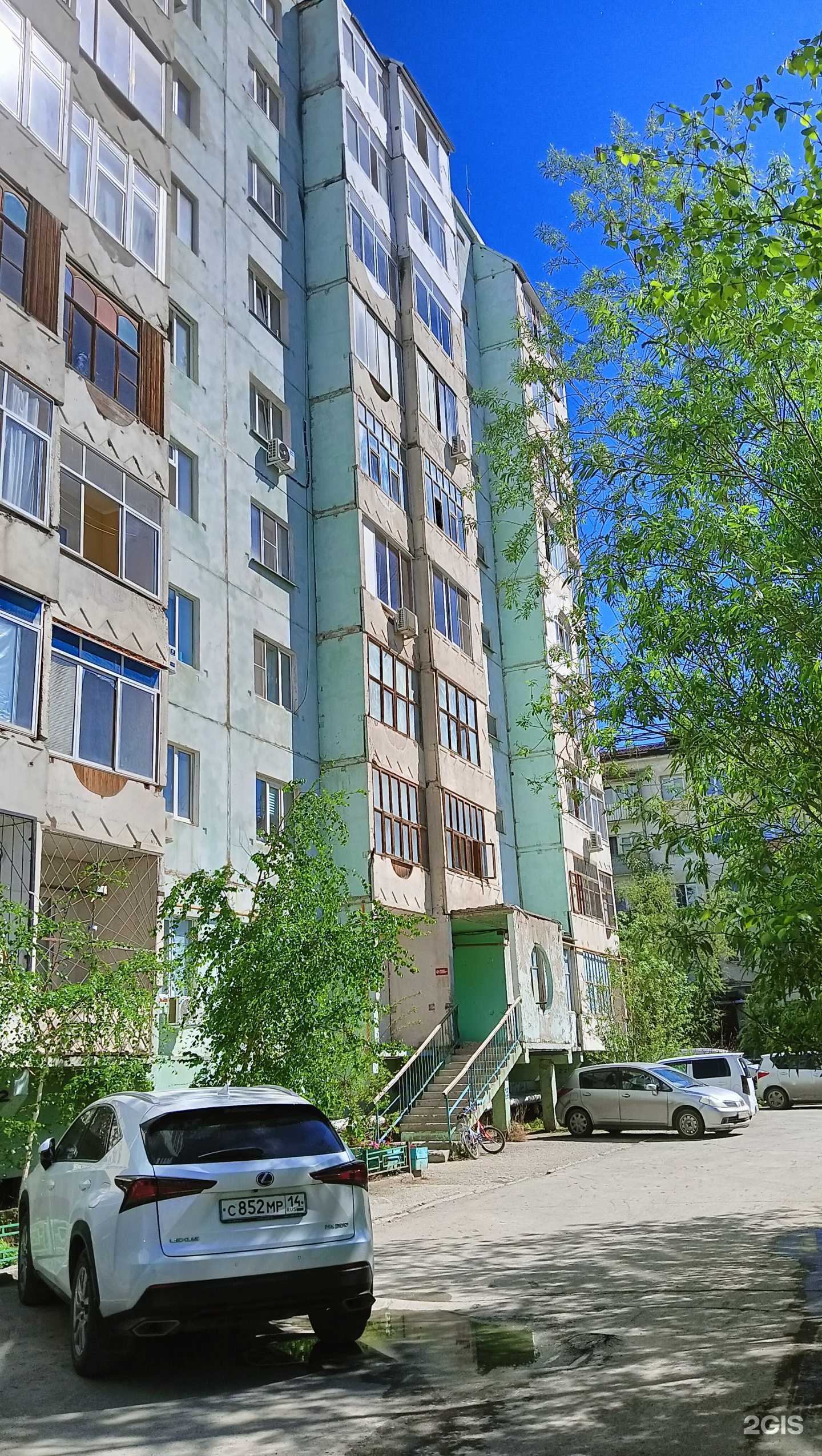 Отзывы на компанию Студия Олеси Хицун в Якутске c фото - фотография 2 из 2