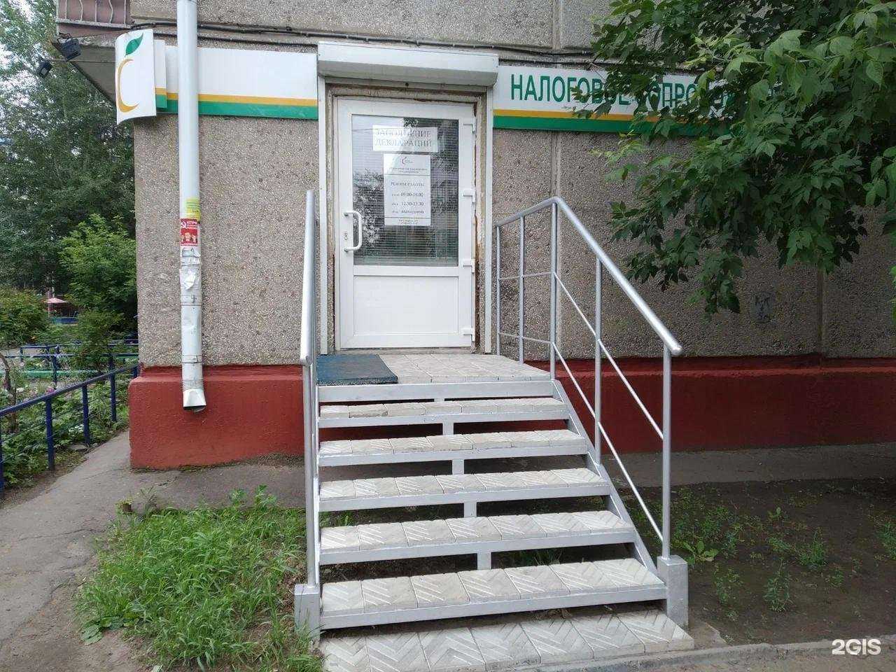 Отзывы на компанию Налоговое сопровождение в Омске c фото