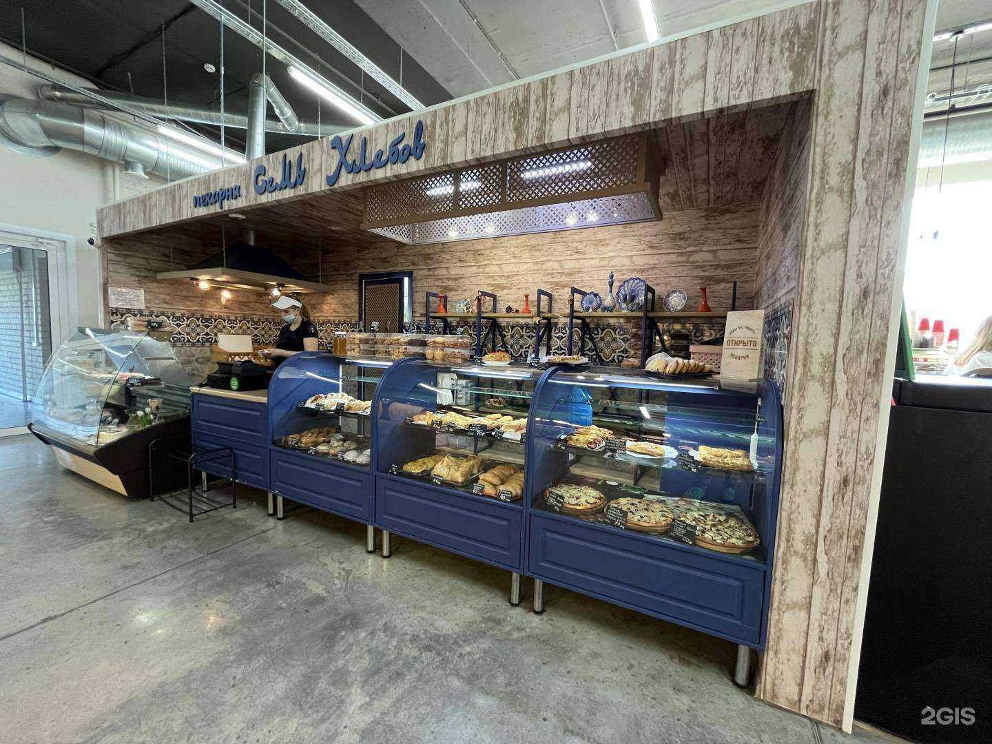 Отзывы на компанию Семь хлебов в г. Челябинск c фото