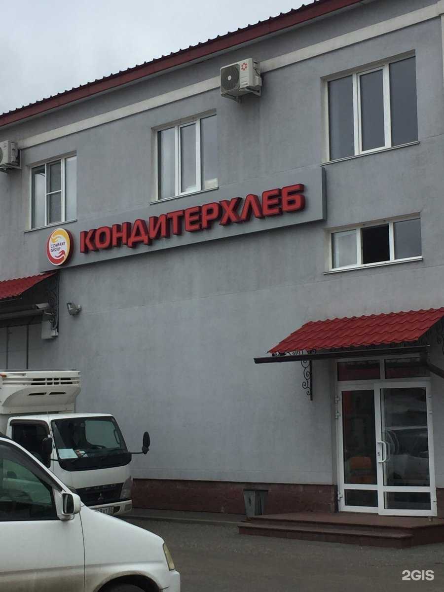 Отзывы на компанию КондитерХлеб в Омске c фото - фотография 2 из 2