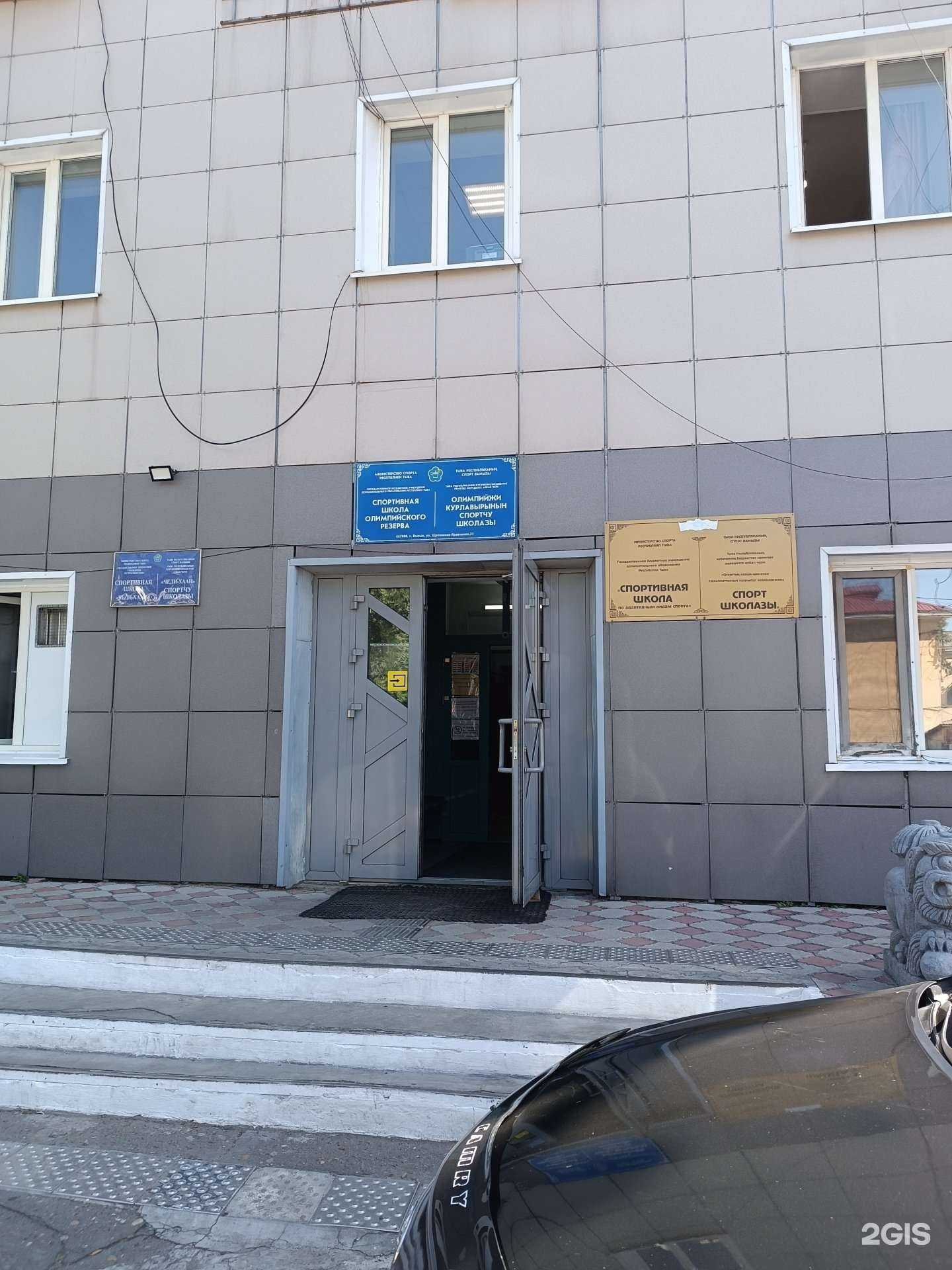 Отзывы на компанию Тыва в г. Кызыл c фото